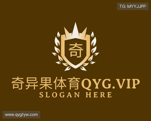 知道奇异果体育网页版qyg.vip